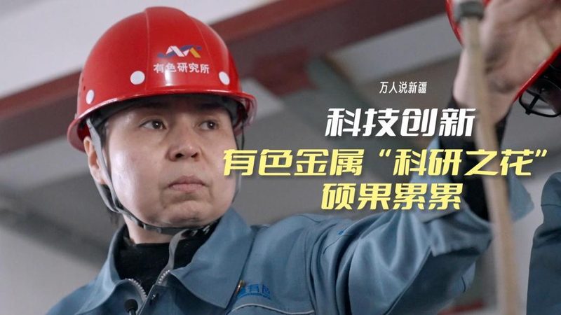 科技成果转化合同价格：如何合理评估与谈判